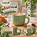 แก้วกาแฟ สีเขียว